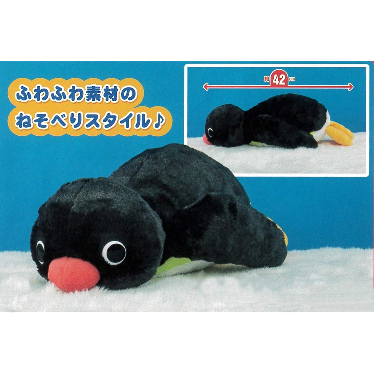 Taito Pingu Extra Large Fluffy Lying Down Plush Toy, 1 Type