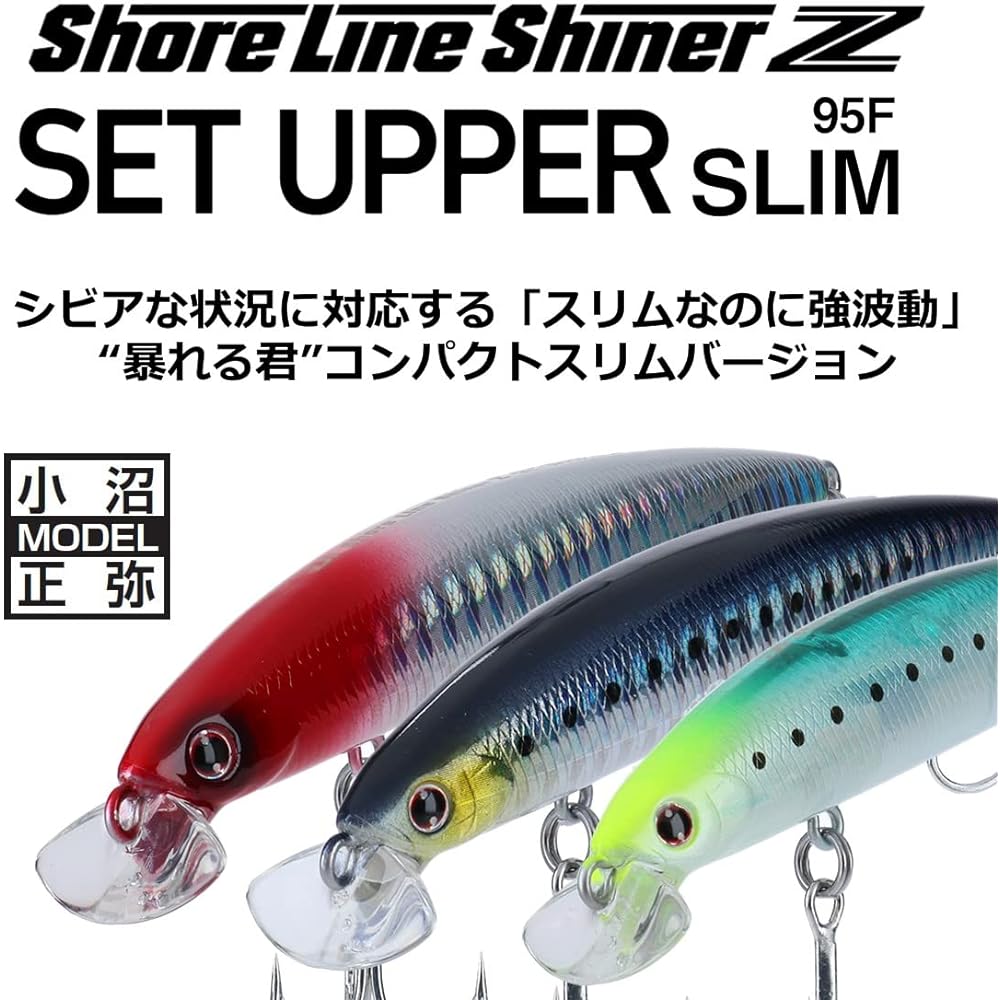 DAIWA Shoreline Shiner Z Set Upper SLIM95F Lure