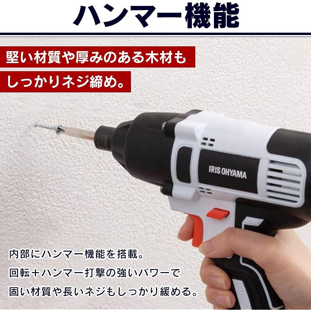 Iris Ohyama Impact Driver 18V Rechargeable Cordless Battery and Charger Included Torque 160N・m Easy to Use for Drilling and Tightening Screws in Thick Materials JID160 [18V Common Battery Series]