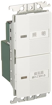 Panasonic Cosmo Series Wide 21 Embedded Electronic Toilet Ventilation Switch Set (White) WTC54816W