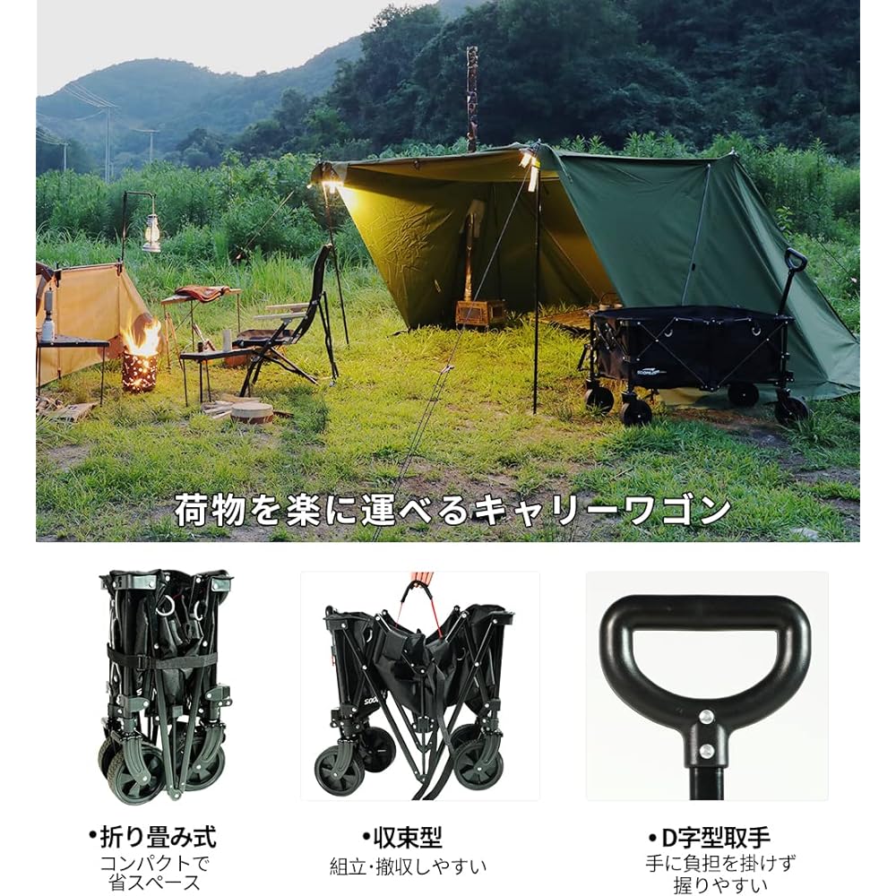 Soomloom Carry Wagon Foldable 90x45x53 Adjustable Carry Cart Converging Large Capacity 100L Load Capacity 90kg Durable Canvas Outdoor Camping Wagon