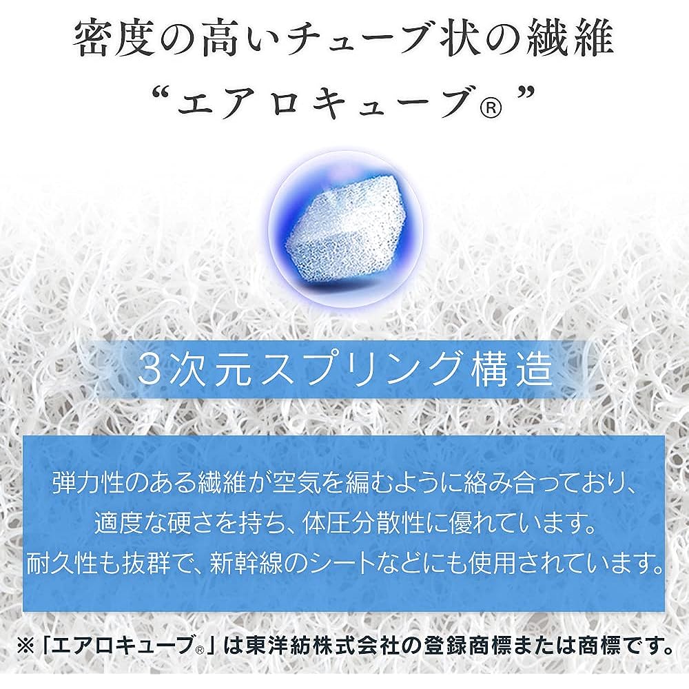 Iris Ohyama Airy Mattress Hybrid [Replacement cover included] High resilience + low resilience Reversible to choose sleeping comfort 9cm thick Antibacterial Odor resistant Fully washable Dust resistant Year-round Single HBT80-S