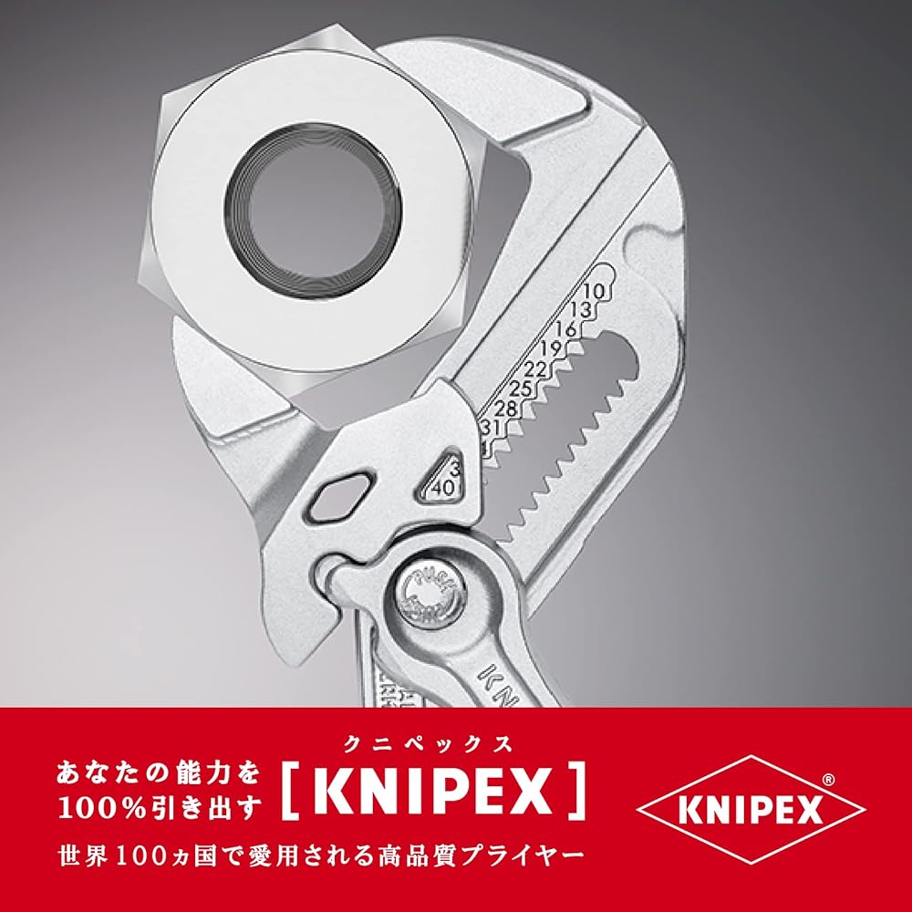 KNIPEX 8603-180 Pliers Wrench (SB)