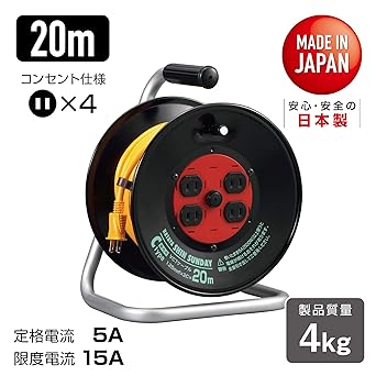 Hataya Shin Sunday Reel Cord Reel C-20
