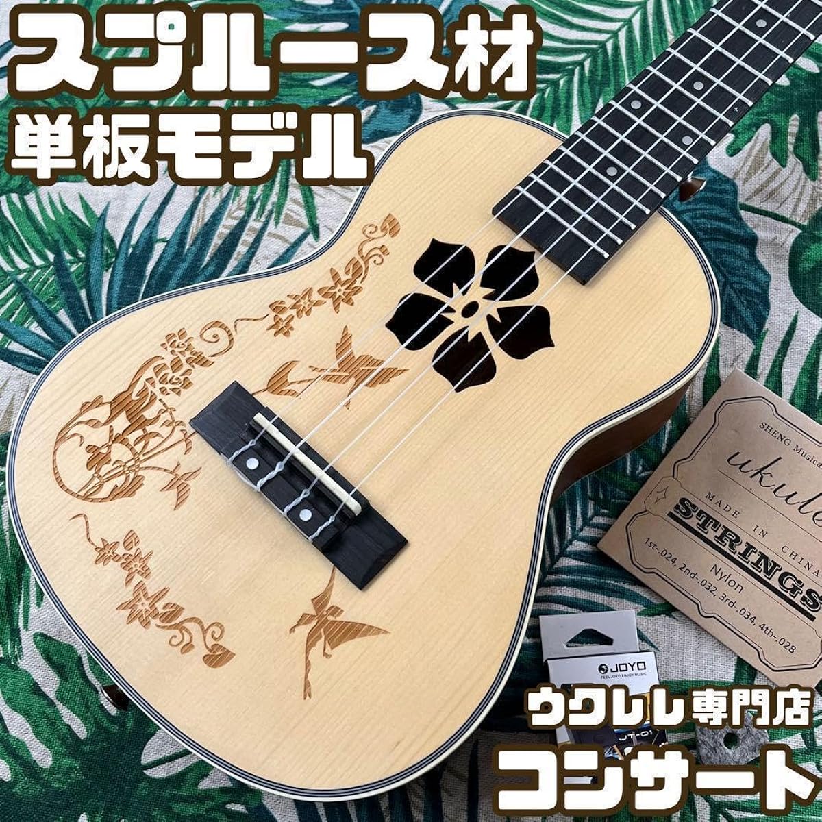 Beginner's Set, Solid Spruce Wood, Kmise Concert Ukulele, Ukulele Specialty Store ZAJU