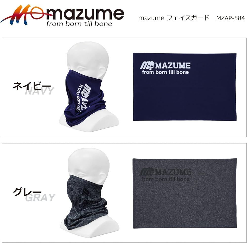 mazume face guard MZAP-584