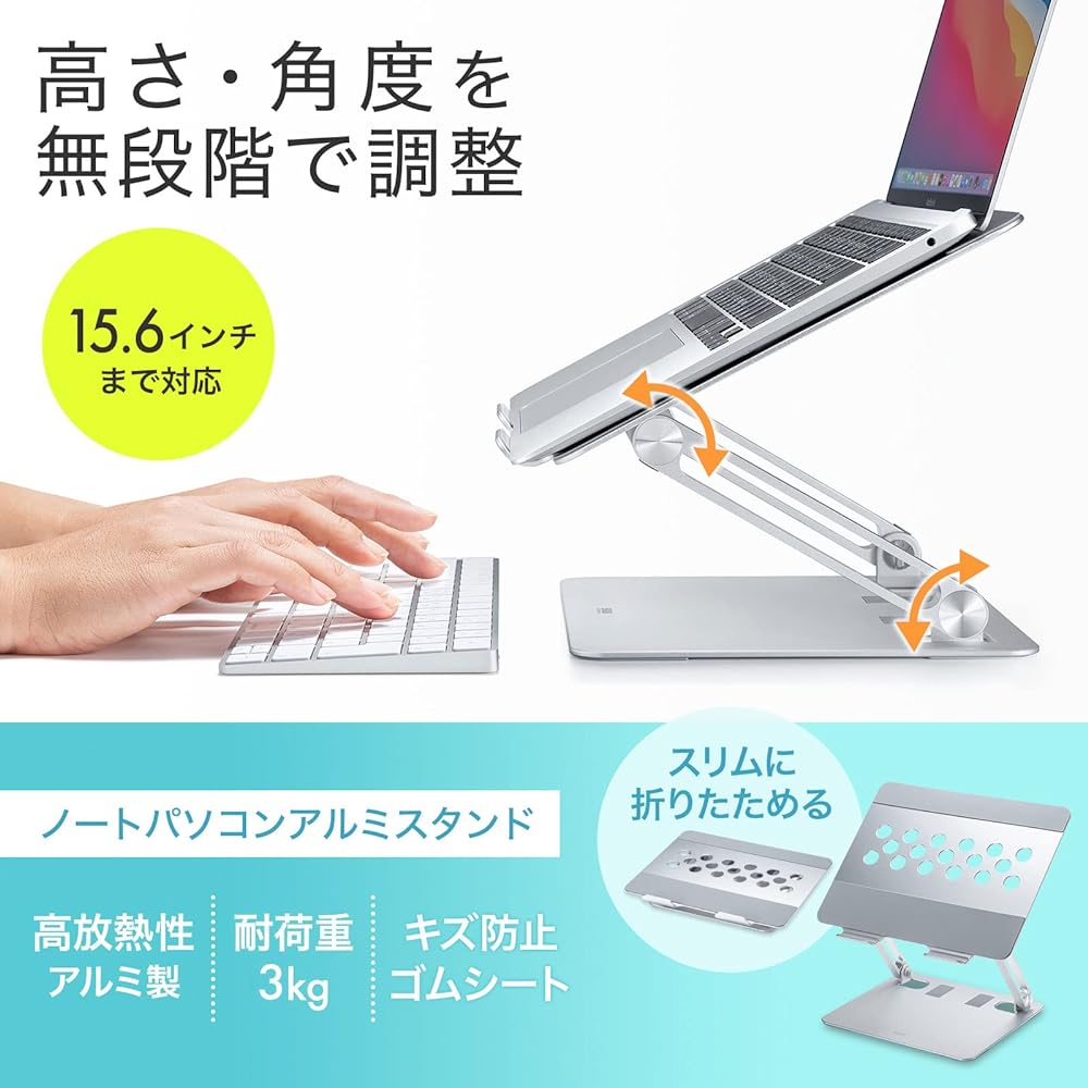 Sanwa Supply Aluminum Stand for Laptop (Angle/Height Adjustable Type) PDA-STN58S Silver