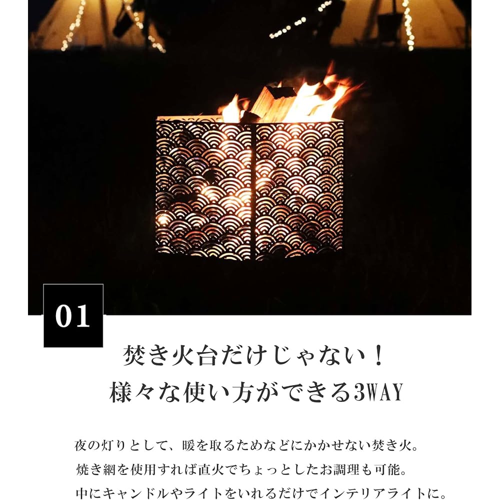 S'more 6-sided bonfire stand, top plate & storage bag set, bonfire stand, camping, compact, outdoor, heating, BBQ, barbecue stove, outdoor, traditional pattern, Japanese pattern