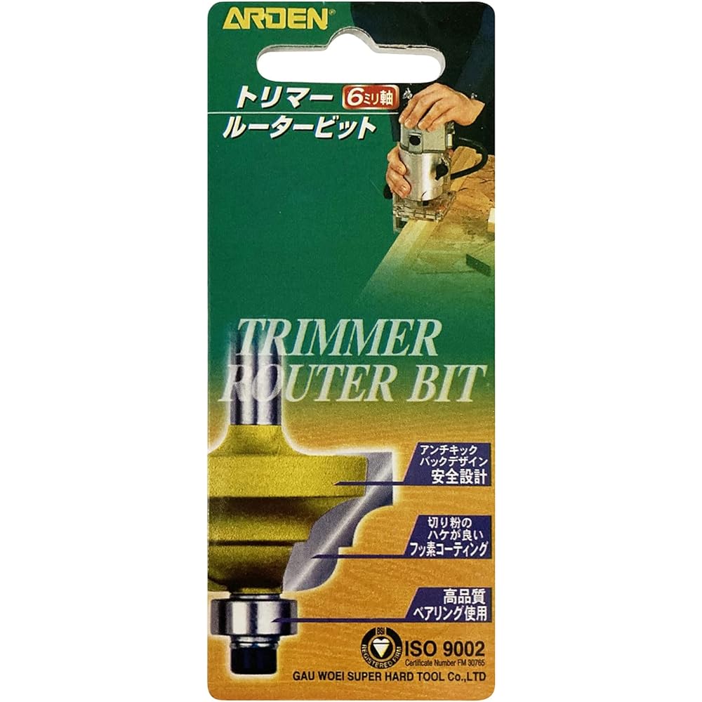 ARDEN Trimmer Router Bit Straight with Roller for Template TP-10G Silver 10mm