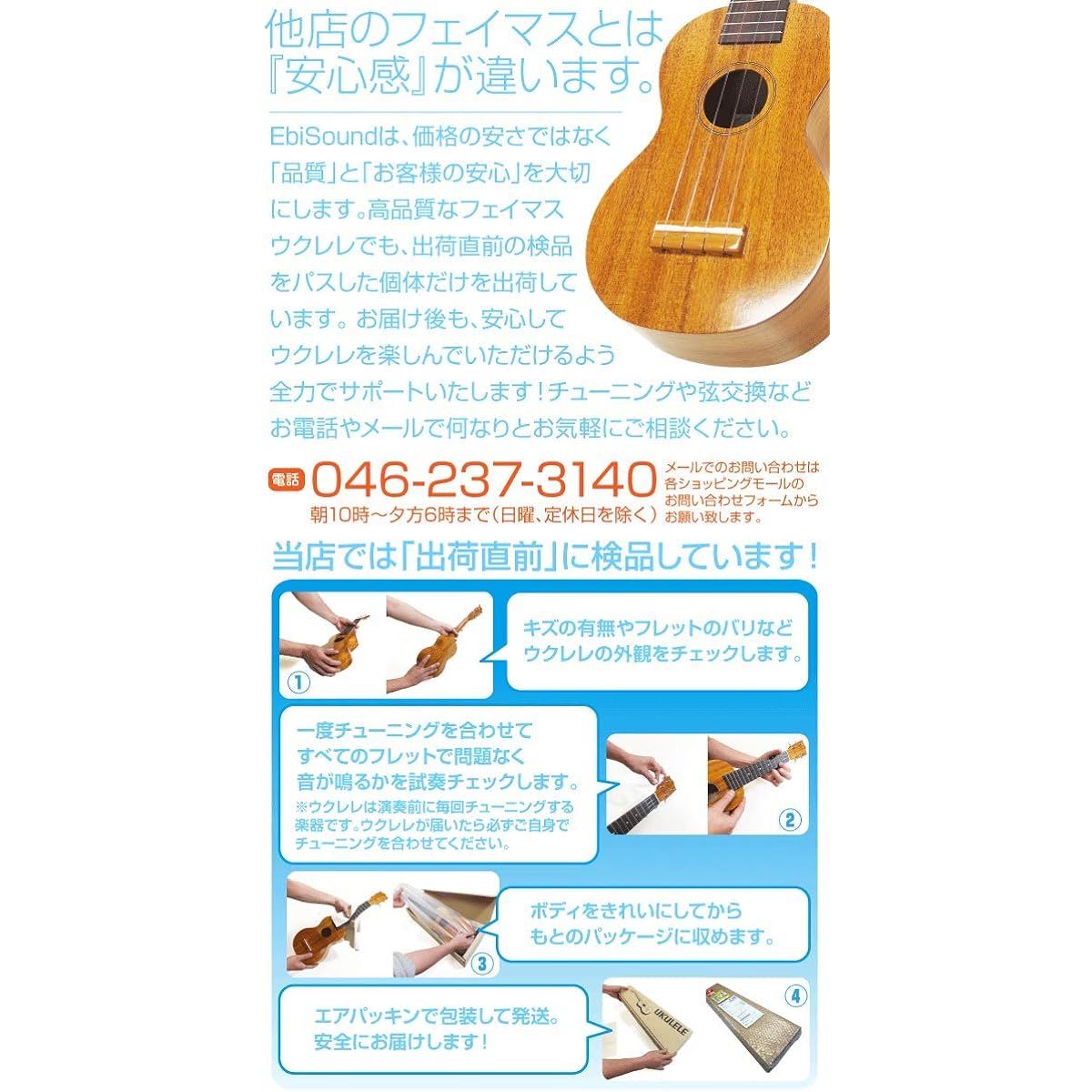 Famous Domestic Ukulele FS-5G Soprano Special 12 Piece Set Hawaiian Core (Reliable Made in Japan) (Gorgeous Tone) (u)