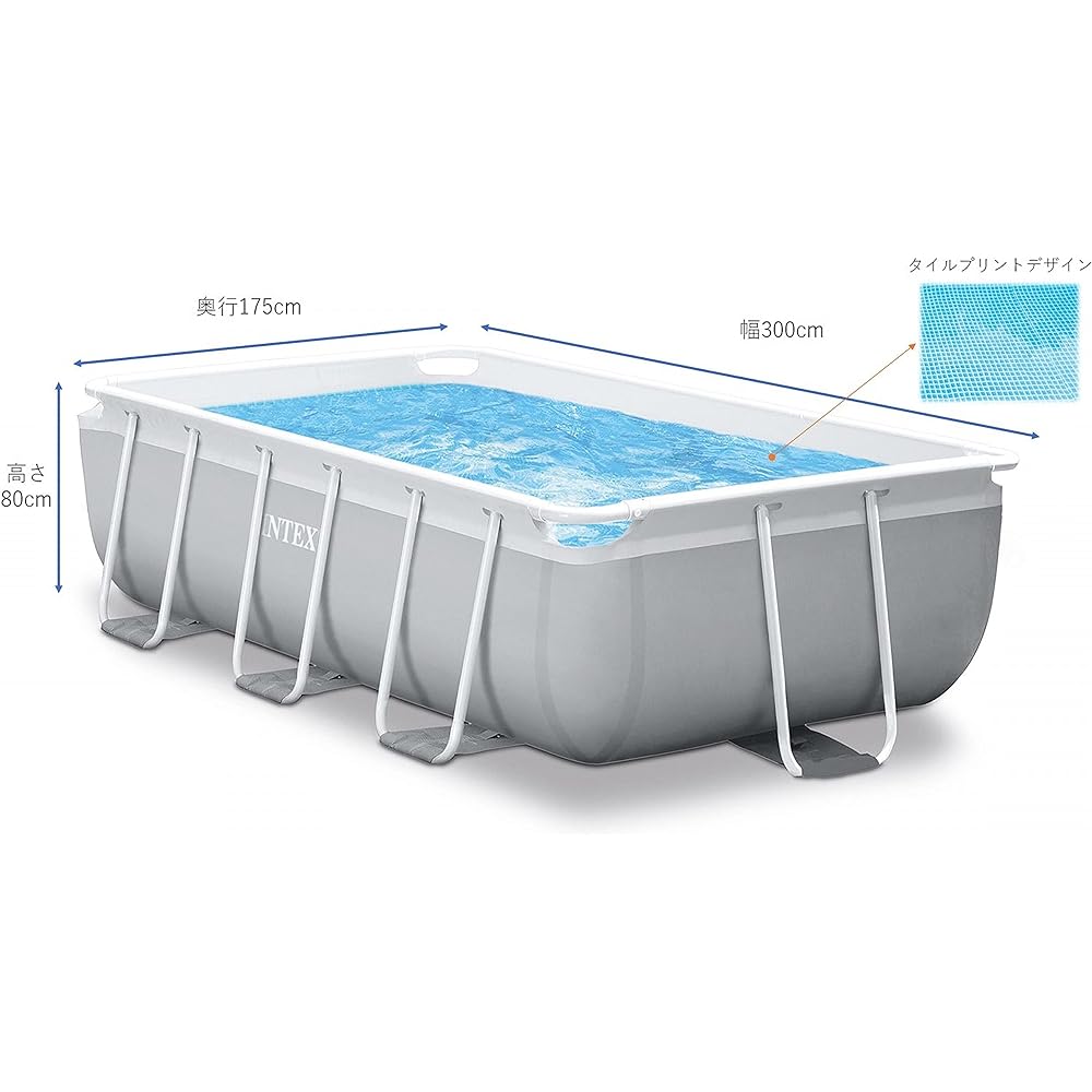 INTEX Large Pool Pool Prism Frame Rectangular Pool Set [Filter Pump, Ladder, Pool Cover Included] 300 x 175 x 80 cm [Genuine Japanese Product] 26783 Gray