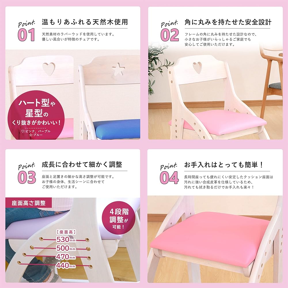 Seki Furniture Study Chair, Wooden Chair, Adjustable Height, Pink, Ariel 333304