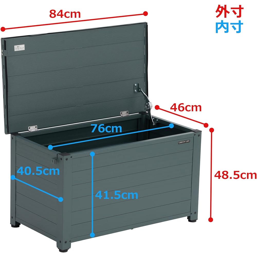 GREEN LIFE Green Life Bench Stocker Storage Bench (Width 84 x Depth 46 x Height 48.5 cm, Seat Load Capacity 100 kg) Storage Storage Warehouse Edge Stand Outdoor Balcony Storage Rust-resistant Aluminum Storage for Long Items Matte green ABS-84N(MGR)