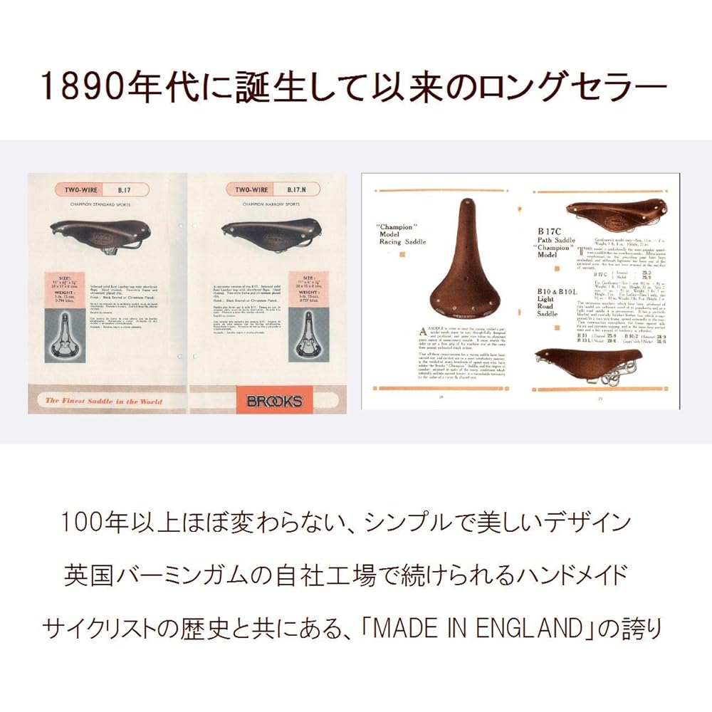 [Genuine Japanese Product] BROOKS Bicycle Saddle [B17] Handmade in the UK