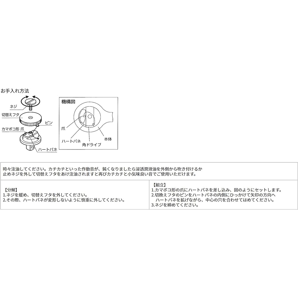 Top (TOP) Handy Ratchet 5° Feed Drive Corner 9.5mm Made in Japan Compact *6 pieces RH-3S Tsubame-Sanjo Made in Japan
