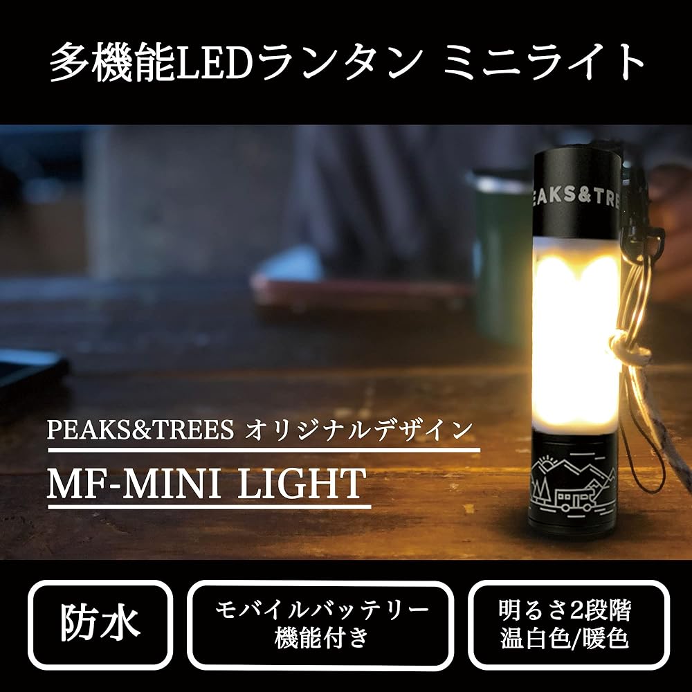 PEAKS&TREES Mini Light LED Lantern with Mobile Battery Function Disaster Prevention Goods Flashlight USB Rechargeable Waterproof Multifunctional Slim Compact Mobile Hanging Neck Outdoor Camping Flashlight Black Black