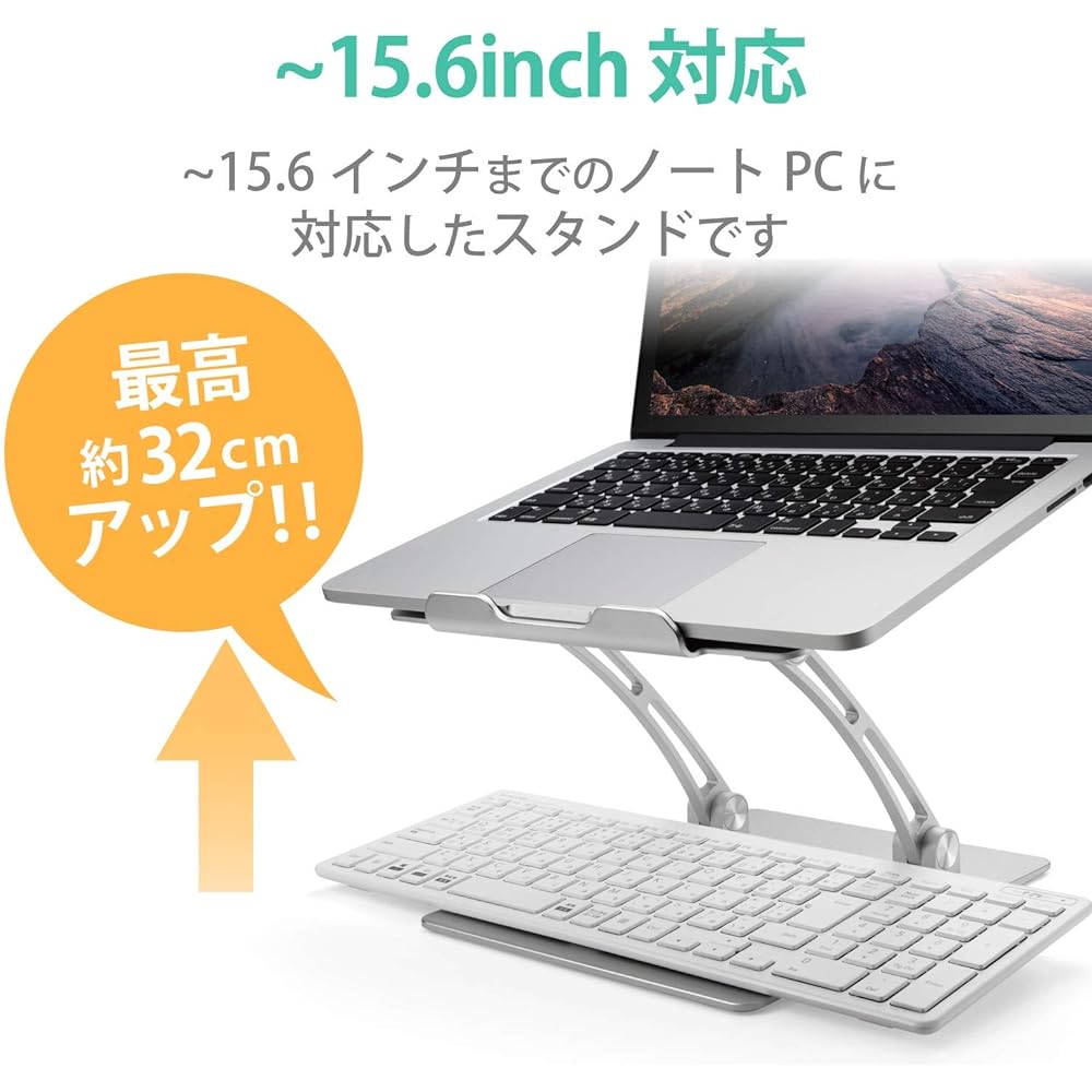 ELECOM Notebook PC Stand Aluminum Alloy Stepless Angle Height Adjustment Folded Size: Width 240 x Depth 285 x Height 55mm Load Capacity: 10kg Silver PCA-LTSFAH20SV