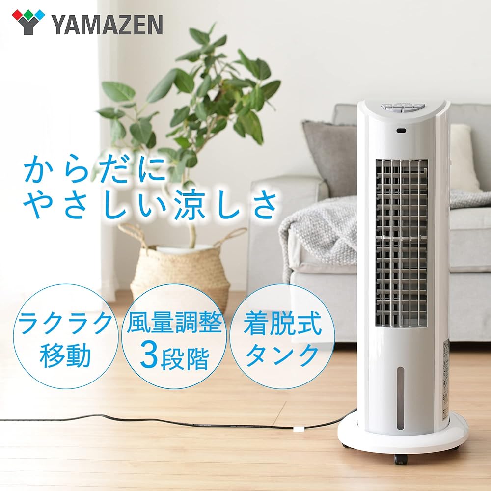 [Yamazen] Cooling Fan, Push Button Switch, 3 Levels of Air Volume Adjustment, Removable Water Tank, Comes with Casters, White Gray FCT-G402(WH)