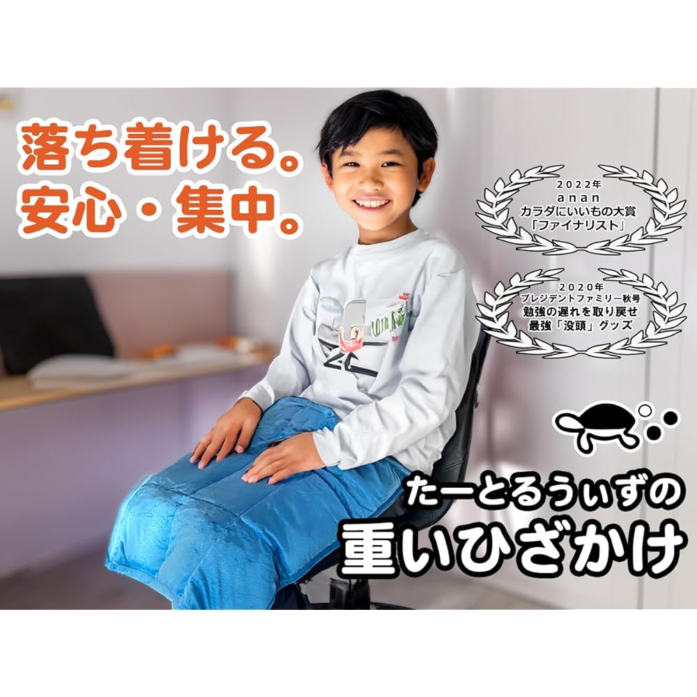 Tatoruuzu Heavy Lap Blanket Heavy, soft and relaxing. Improves concentration when studying, and also for developmental disorders such as ADHD Weight 2.3Kg Fleece inside and outside 56cmx47cm