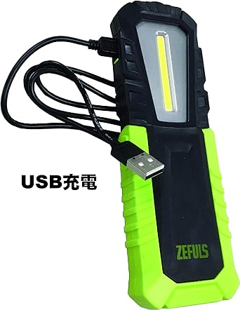 Zephrus USB charging LED light 240 lumen ZA-BLJD-240