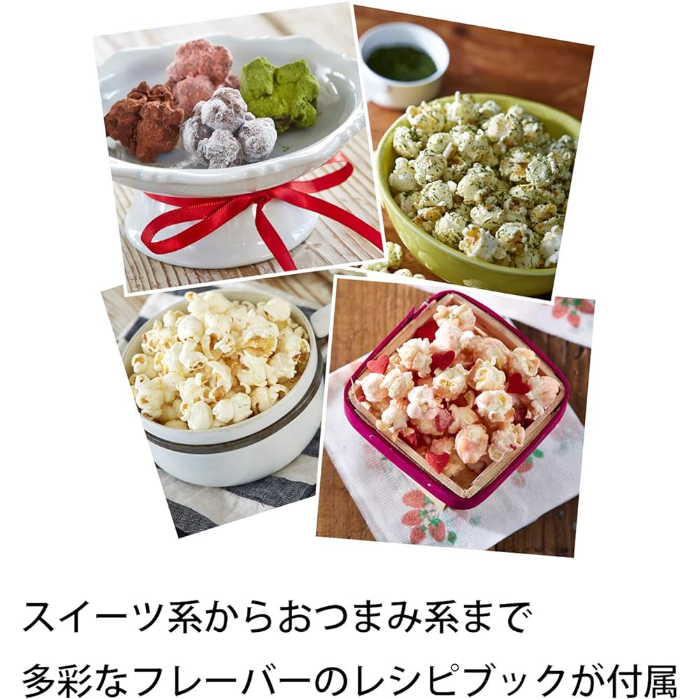 [Vitantonio] Vitantonio Popcorn Maker VPC-10
