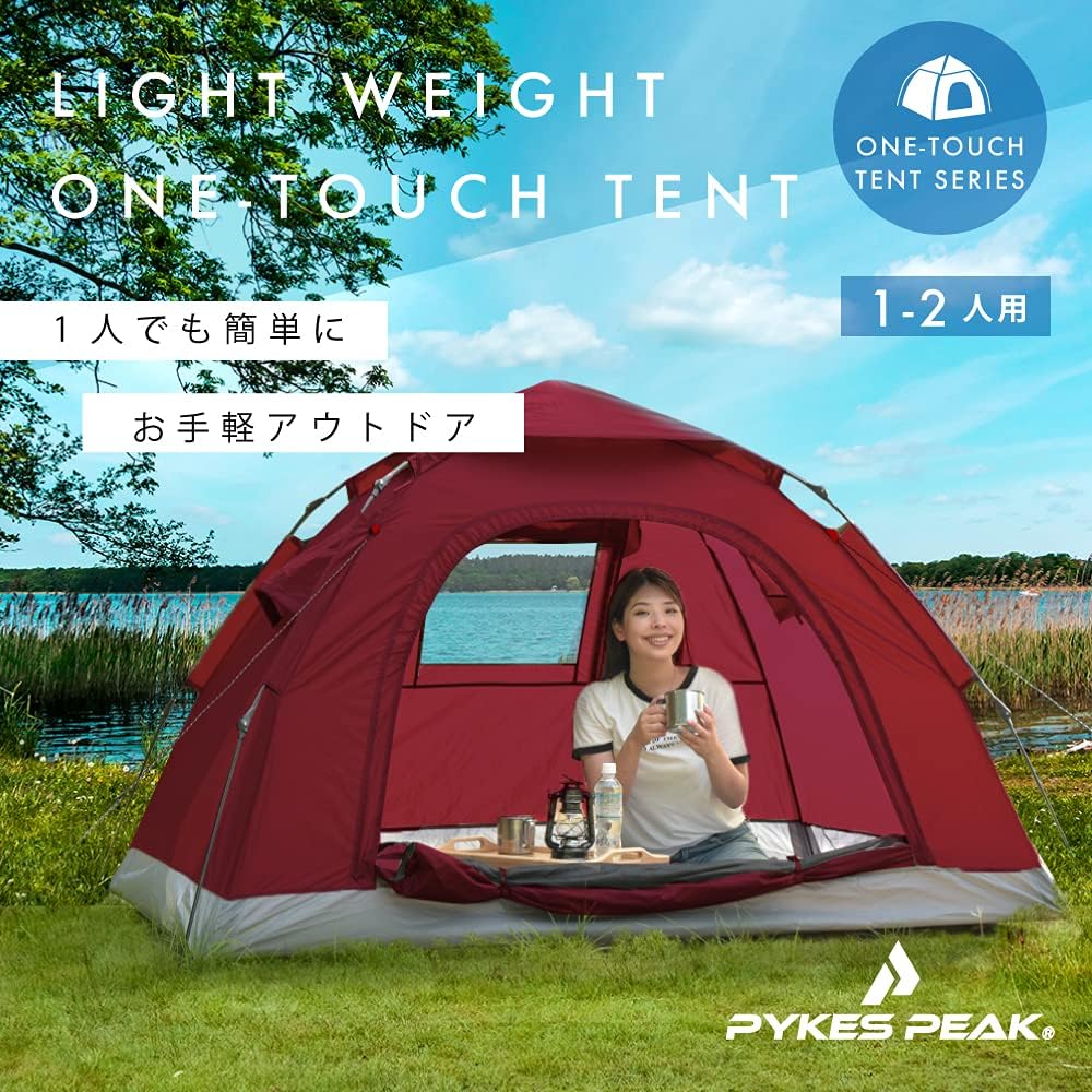"Official" PYKES PEAK Lightweight One-Touch Tent "For 1-2 People/2-3 People" "5 Colors 2WAY Window" LIGHTWEIGHT ONE-TOUCH 1-2P/2-3P Camping Tent
