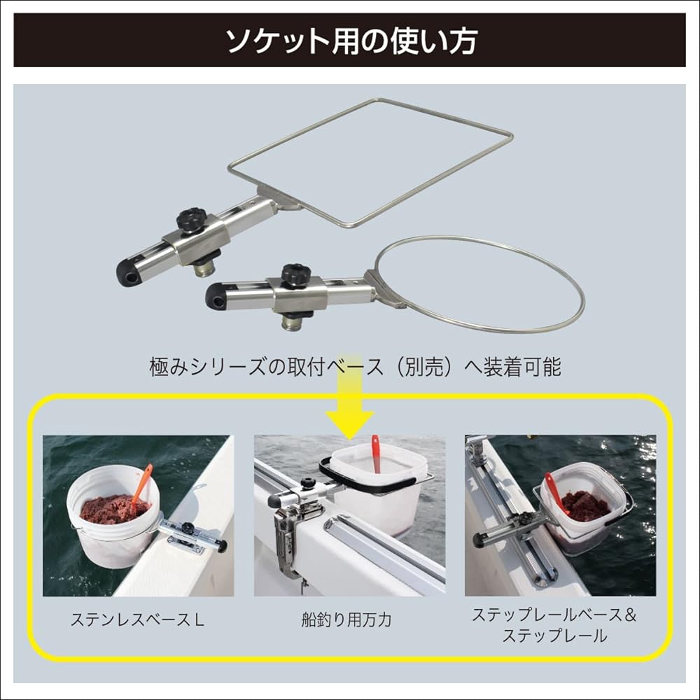 BMO JAPAN Komase Holder for Socket 2 Square Type Medium