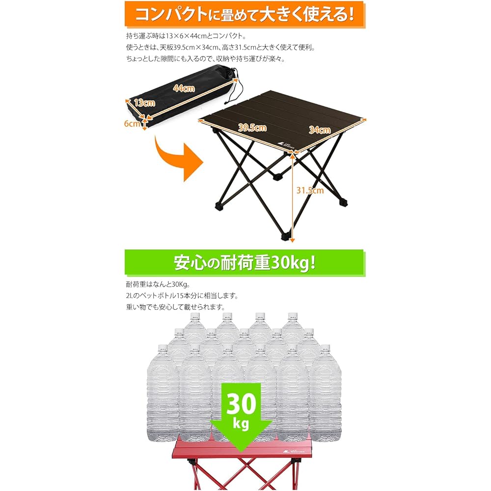 [Radweather] Folding Table, Camping Table, Outdoor, Small, Low Table, Popular, Stylish, Solo Camping, Disaster Prevention