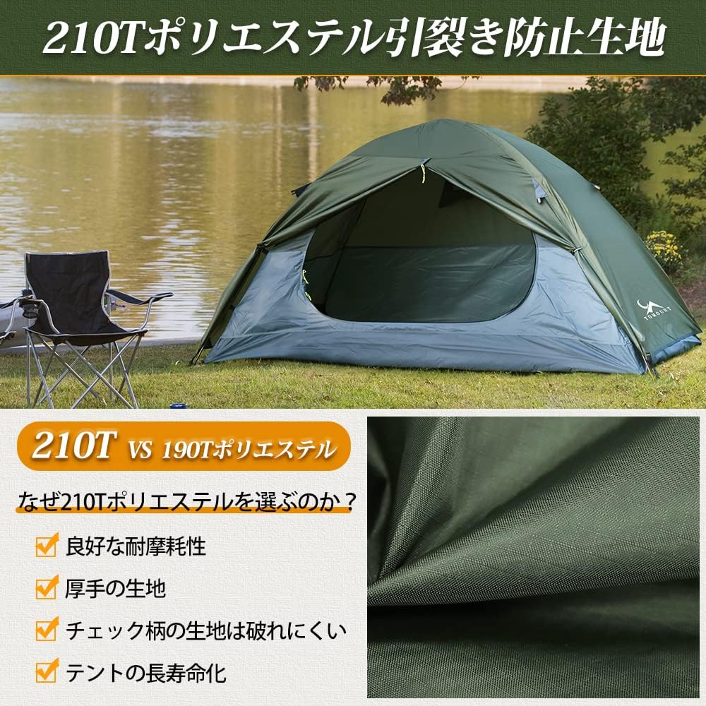 TOMOUNT Solo Tent, 1-2 Person Camping Tent, Double Layer, Free Standing, Water Pressure Resistance 3000mm, Ventilation, Windproof, Lightweight, Compact, For Bikes, Outdoors, Mountain Climbing, Easy Setup, 4 Seasons, Camping