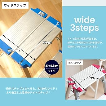 Konan Original Wide Aluminum Step Stool 3 Steps