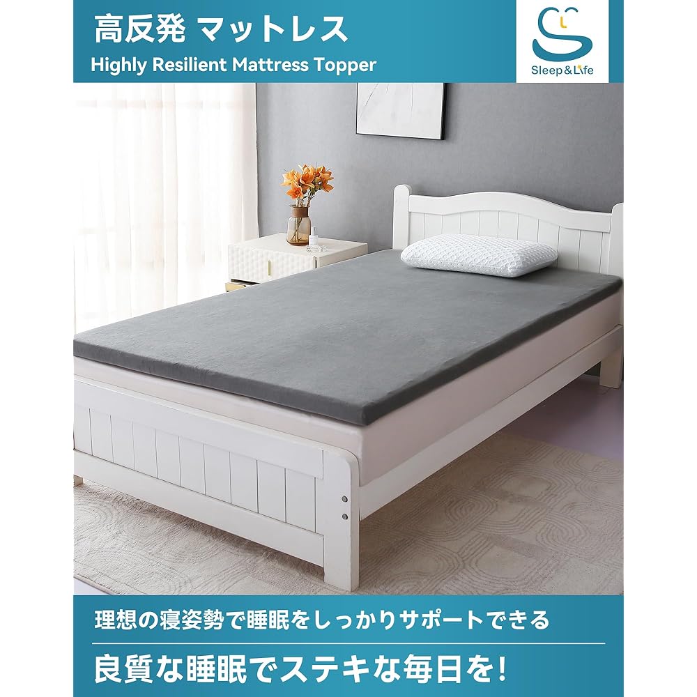 Sleep & Life Mattress Topper Gray 3cm SD