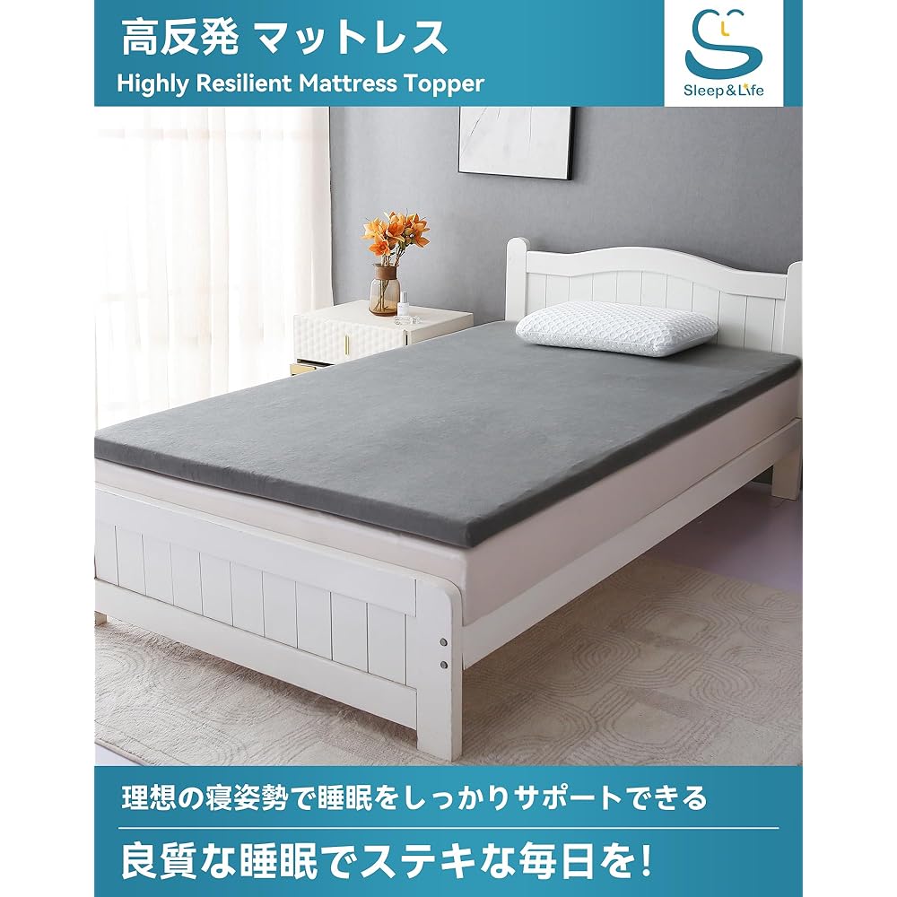 Sleep & Life High Resilience Mattress Single Futon Thin Soft Mattress That Doesn't Hurt Your Slim Body Prevents Slip Washable Bedding Thickness 3cm Hardness 178N