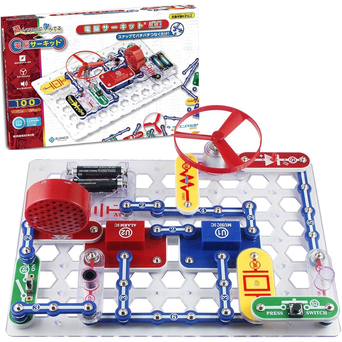 Snap Circuits Jr. 100 Electronic Circuits [Official Japanese distributor] Includes Japanese experiment guide. Toys to learn how electrical and electronic circuits work. Includes 2 AA batteries. Elenco SC-100