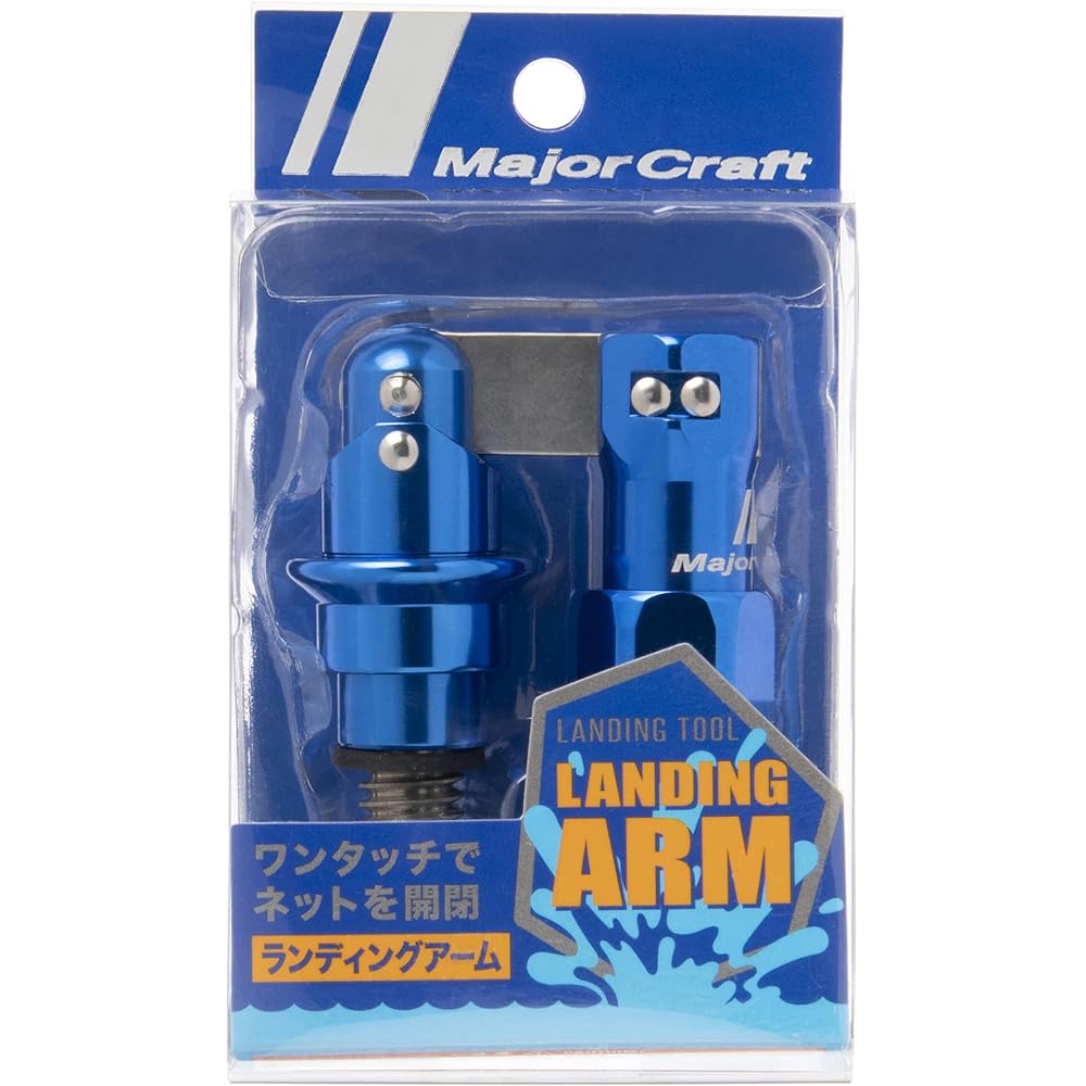 Major Craft Landing Shaft Arm