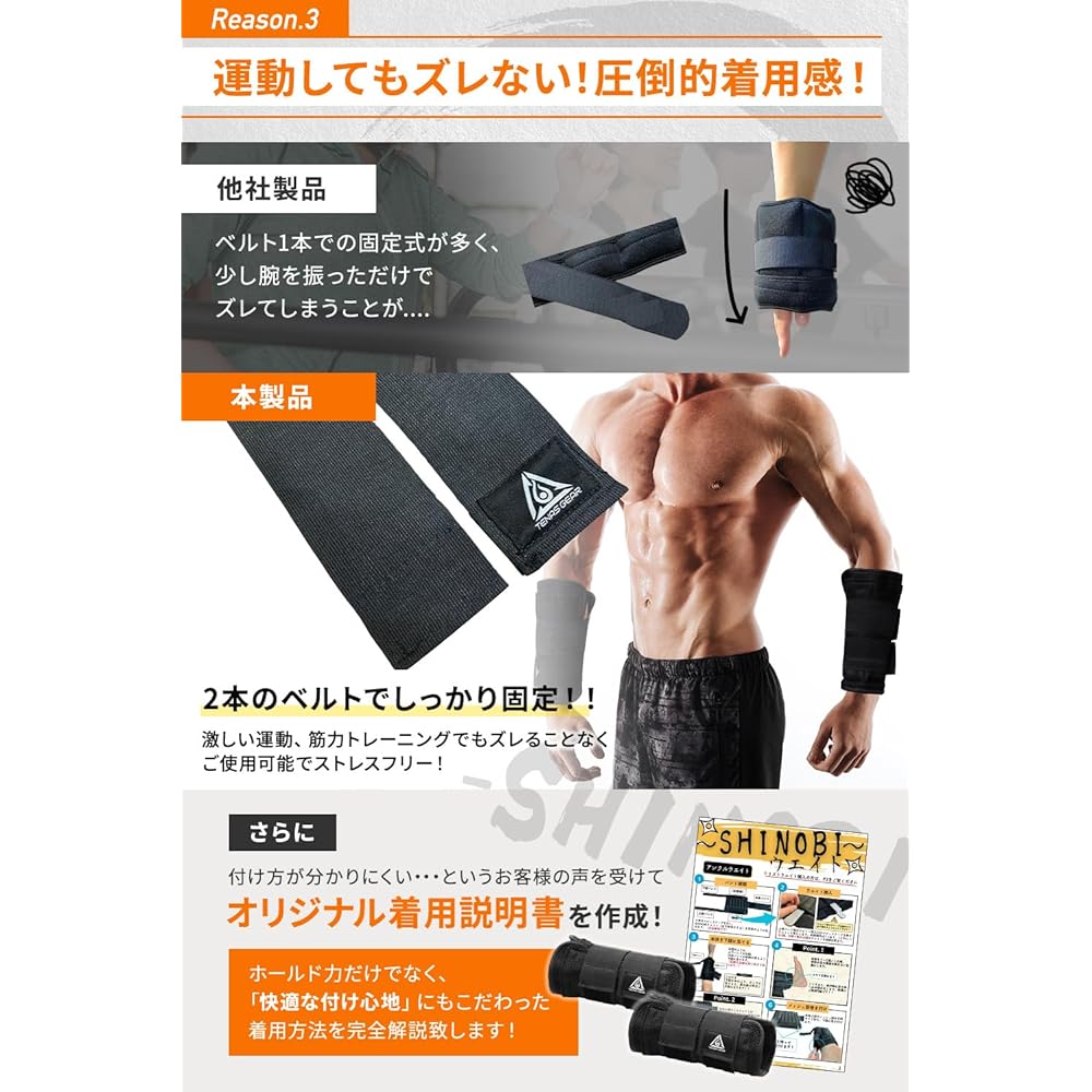 TENASGEAR Shinobi Weight [30% off thickness, can be worn under clothes] Ankle weight, wrist weight, 10 levels adjustment, thin, 4.2 kg