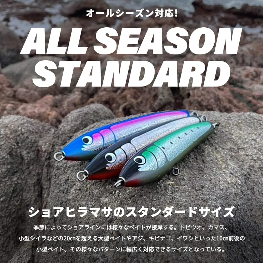 CHONMAGE FISHING Wood Lure Endurance Kingfish Amberjack Yellowtail Casting Fishing Shore Offshore Diving Pencil 60-180 Orange Berry