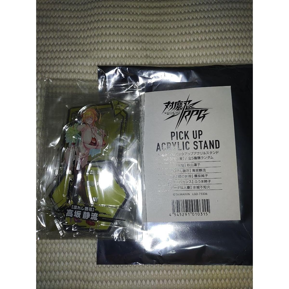 Taimanin Pick Up Acrylic Stand Vol. 7 Shizuru Takasaka