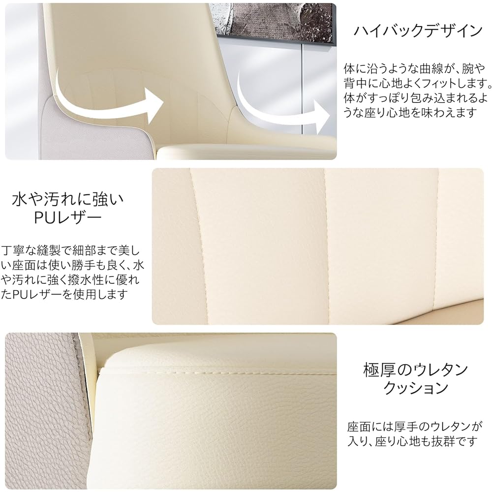 UNHO Dining Chair Set of 2 with Arms Leather Stylish Living Chair for Single Person Ergonomics No Fatigue Cute Dining Chair Backrest Comfortable White Simple Modern Kitchen Living