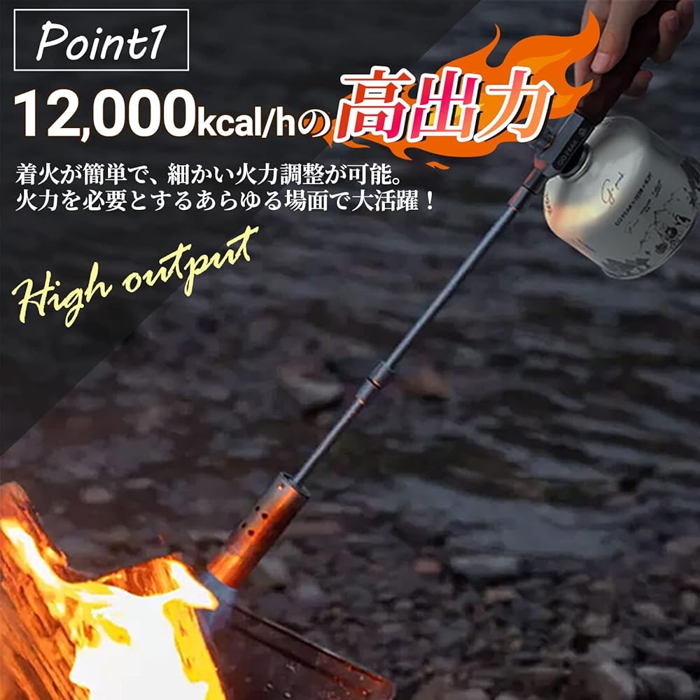 GOPEAK Gas Torch Switch Jet Burner, Powerful, Windproof Burner, Can Use for CB Cans and OD Cans, CB Can Adapter Included