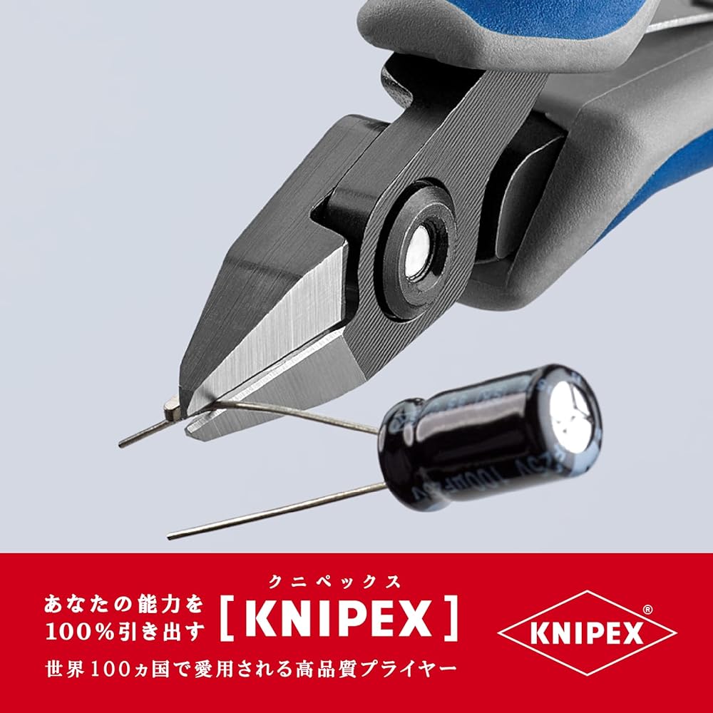 KNIPEX 7952-125 Electronics Nipper