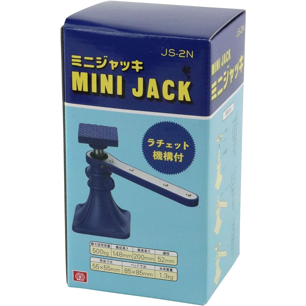 SK11 Mini Jack Lifting Capacity: 500Kg JS-2N Blue
