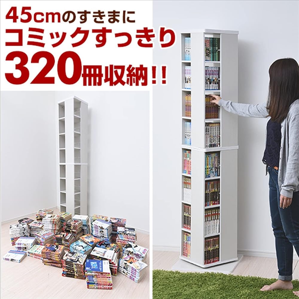 [Yamazen] Rotating bookshelf, 8 tiers, Width 45 x Depth 45 x Height 182.5 cm, wall-mountable/corner-mountable, compact, large capacity, assembled product, Walnut DSRR-8(WL)