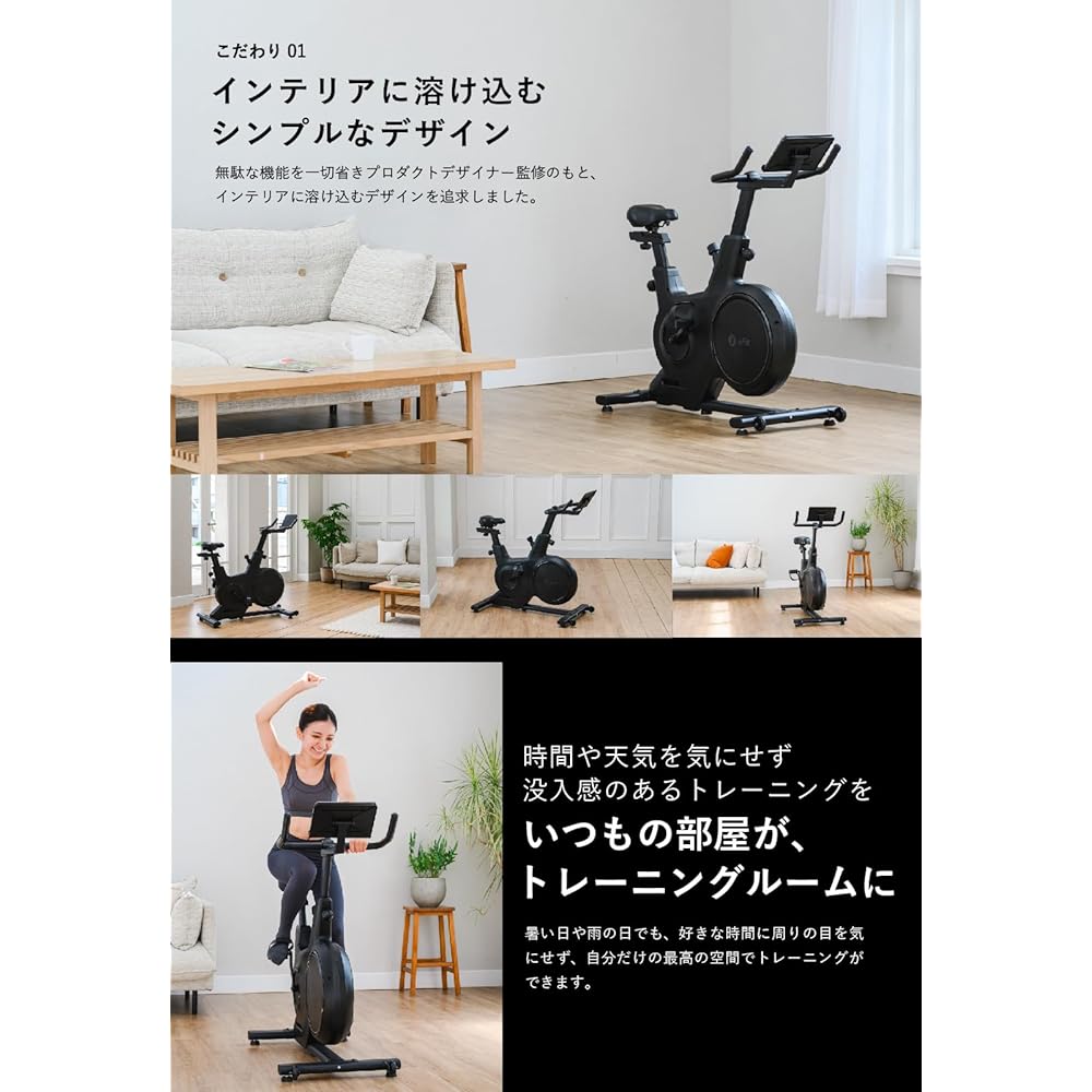 uFit Home Bike Aero Bike Spin Bike Fitness Bike Quiet Home Use Easy to Assemble Magnetic Load Method 180 Days Warranty Japan Domestic Brand uFit Home Bike