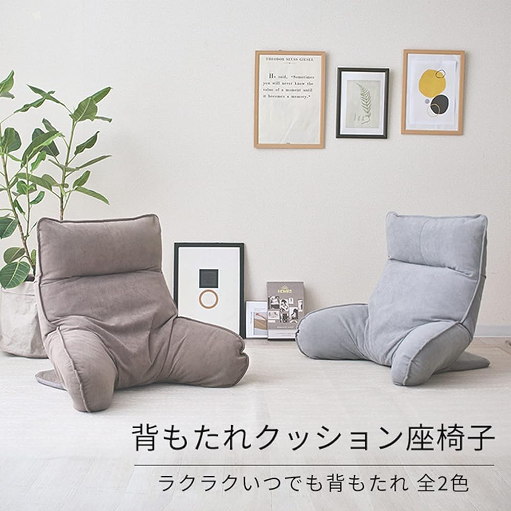 Doshisha Seat Chair, Easy-to-use Backrest with Arms ATBL-BR Backrest Cushion, High Back, 7-Stage Reclining, Fall Prevention Stopper, Anti-Slip Back Side, Velor-like Fabric, Over the Bed, Nursing Care, Sofa, Floor Cushion, Cute, Brown