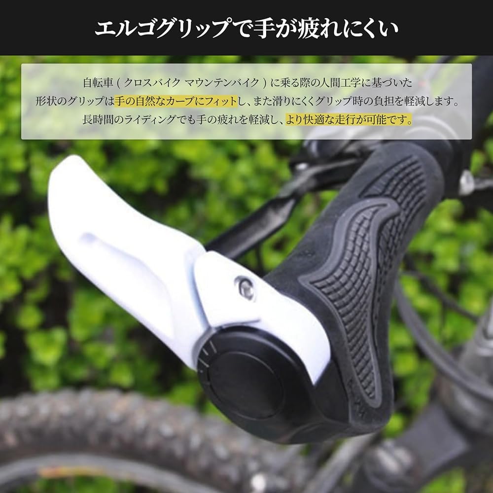 Archnote Bicycle Cross Bike Mountain Bike Ergo Handle Grip MTB Cow Horn Rubber Ergonomics Custom Parts Parts Custom