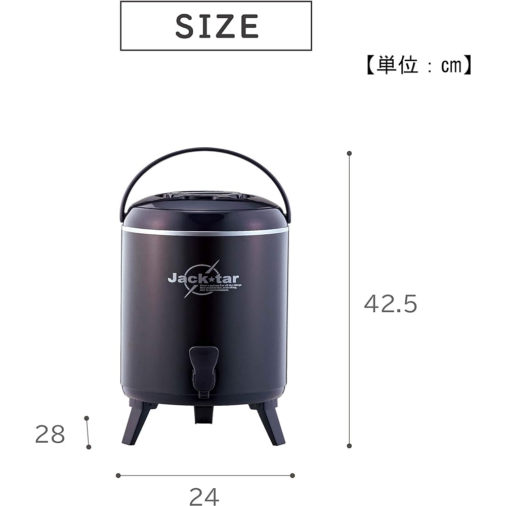 Takeda Corporation [Cold storage/water supply/lightweight] Water jug compatible with sports drinks