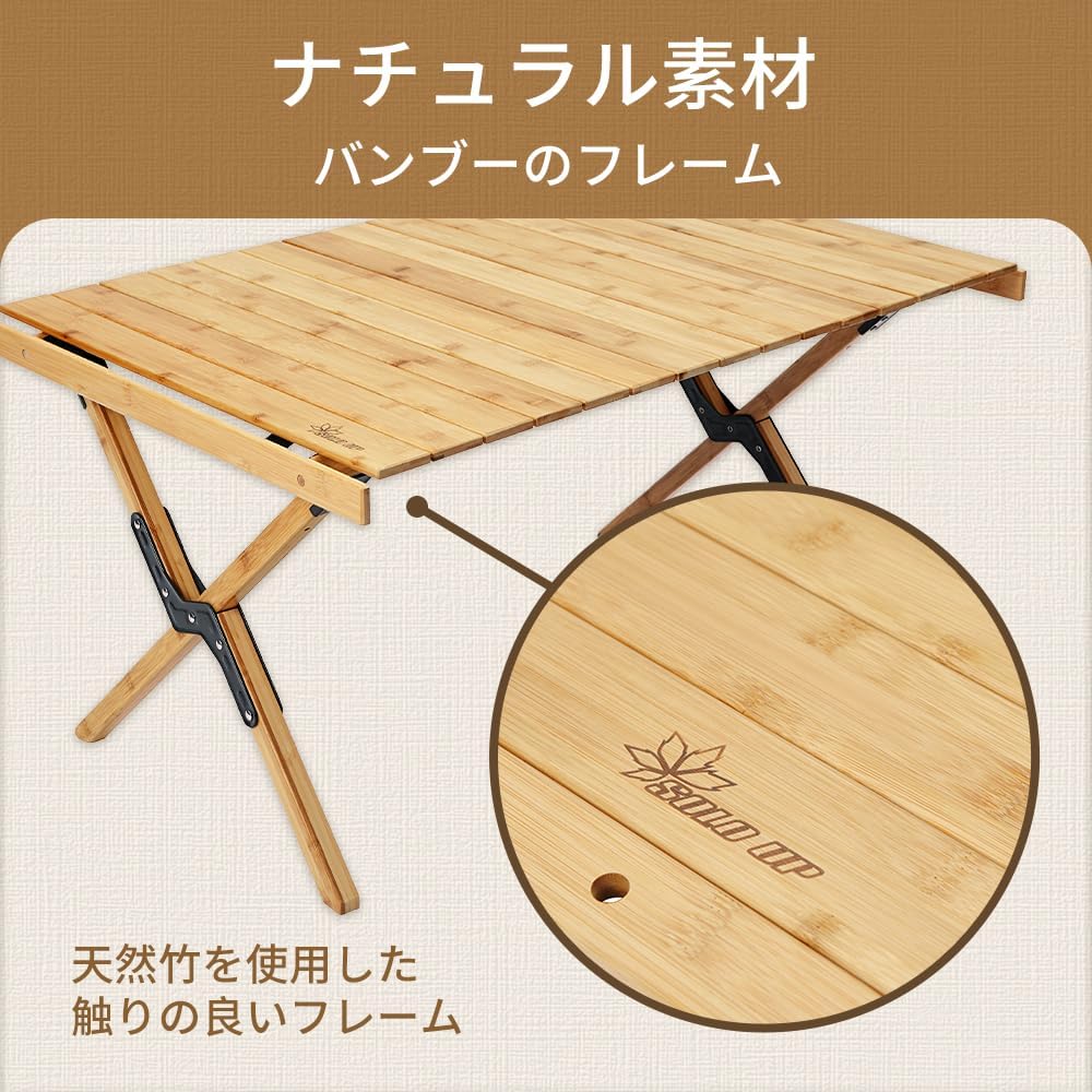 【limited! ] SOLO UP Outdoor Table Bamboo Roll Table Folding Bamboo Roll Top Table Camping Compact Easy Assembly Storage Bag Included M-4012
