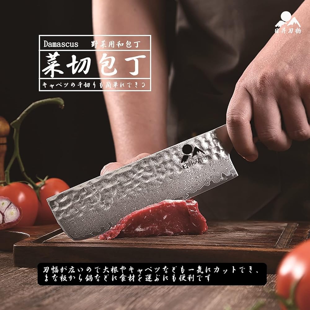 Nissho Knives Nakiri Knife [Double-Edged Damascus Japanese Knife] 67 Layer Damascus Blade Length 170 VG-10 Damascus For Cutting Vegetables Home Knife