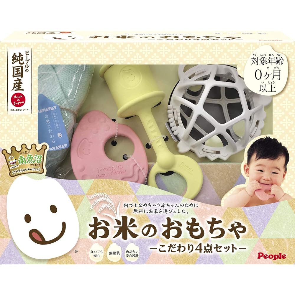People Rice Toys Special 4-Piece Set & Rice Series Rice Slippers Colorful [Set Purchase]