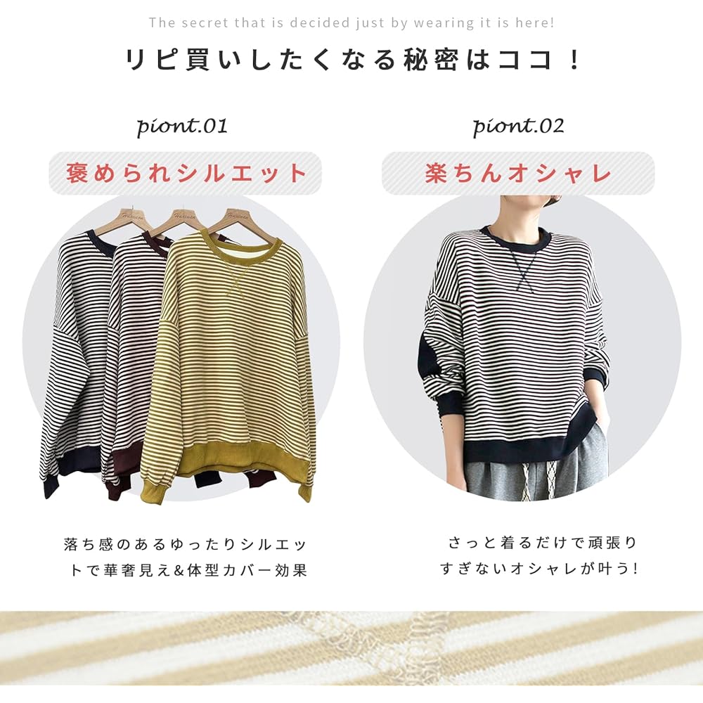 [KumiModa] Sweatshirt, Hoodie, Women's, Sweatshirt, Striped, Border Pattern, Switchable, U-Neck, Bot, Brushed Lining, Warm, Long Sleeves, Loose, Body Coverage, Stylish, Cute, Casual, Spring, Autumn, Winter